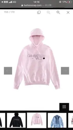 ジャンバティスタヴァリ×H＆M