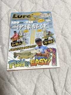 Lure 2020年版 FISH it EASY!7