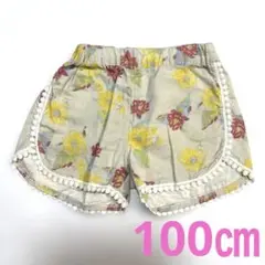 子供服　ハーフパンツ　女の子　夏服　100㎝　BRANSHES