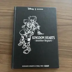KINGDOM HEARTS Another Report 限定版