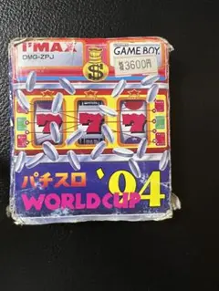 2025年最新】パチスロワールドカップ94の人気アイテム - メルカリ