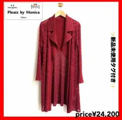 2025年最新】PLEATS by monicaの人気アイテム - メルカリ