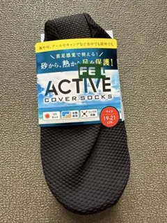 海，川遊び　アクティブカバーソックス　サイズ19-21cm