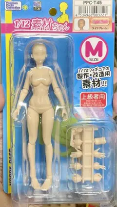 2025年最新】素材ちゃん ホビーベースの人気アイテム - メルカリ