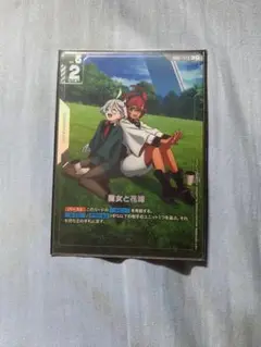 ガンダムリソーススーパーパラレル