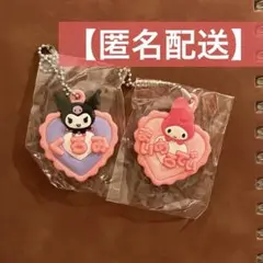 【匿名配送】メルヘン工房　おなまえホルダー　サンリオ　マイメロ　クロミ