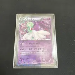 【PSA10】サーナイト U 010/020 シャイニーコレクション SC サーナイト U 010/020 シャイニーコレクション SC ポケカ - メルカリ