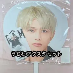 篠塚大輝 うちわ アクスタ セット