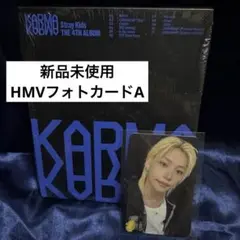 StrayKids スキズ KARMA Compact ver フィリックス