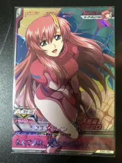 トライエイジCPラクスクライン新品
