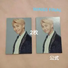 ナムジュン RM ミニフォト ⑤ BTS WINGS THE FINAL 2枚