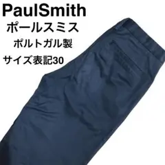 ポールスミス PaulSmith チノパン ブラック系 サイズ30