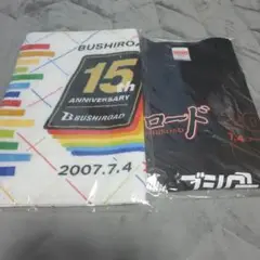 ブシロード