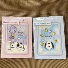 スヌーピー　あたりくじ ギフトバッグセット 3枚入り
