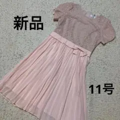 Karl Park Laneワンピース 11号　ピンク　半袖