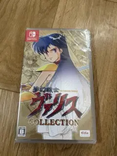 新品 夢幻戦士ヴァリス COLLECTION Nintendo Switch
