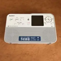 SONY ポータブルラジオレコーダー ICZ-R50