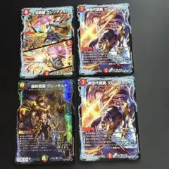 炎龍覇グレンアイラ/「助けて！モルト!!」【R】{24EX252/100}《火》