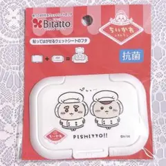 Item thumbnail for item 57c55cec-e1f2-45db-87f2-ab864f5f60bb