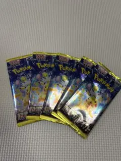 ポケモンカード 超電ブレイカー バラパック 5パック