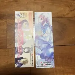 しおり 2枚 両面 文学少女 バカとテストと召喚獣 B.A.D. ココロコネクト