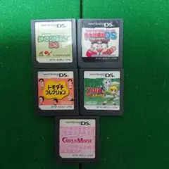 DSソフトのみ