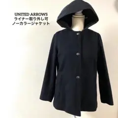 ユナイテッドアローズ ライナー取り外し可 ジャンバー ブラック スナップボタン