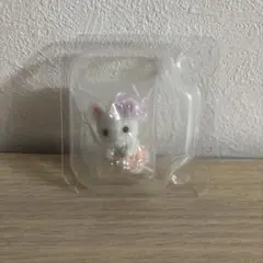 シルバニアファミリー 赤ちゃんコレクション マシュマロネズミ