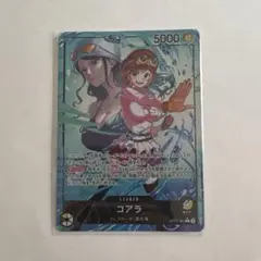 ワンピースカード　コアラ　リーダーパラレル