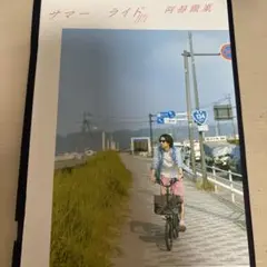 阿部顕嵐　FC特典