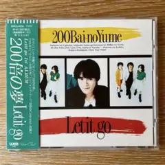 200倍の夢　(Letit go)