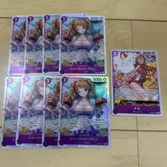 【24h以内発送】シャーロット・プリン ナミ SR PRB02 4枚