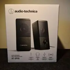 audio-technica AT-SP95 アクティブスピーカー