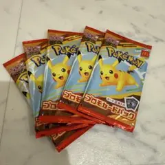 ポケモンカード　ハッピーセット