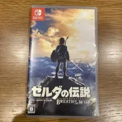 ゼルダの伝説　Switchソフト