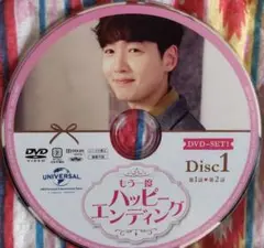 未開封!!キスして幽霊~Bring it on, Ghost~ DVD-SET2 Amazon.co.jp: キスして幽霊!~Bring it on, Ghost~ DVD-SET2