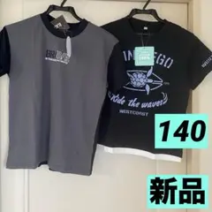 【新品タグ付まとめ売り】男の子140半袖Tシャツ2枚/黒ブラック&ダークグレー