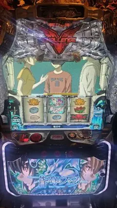 2025年最新】パチスロ 蒼穹のファフナーの人気アイテム - メルカリ