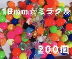 【新品未使用】おうち縁日　お風呂遊び　18mmミックス　200個セット　即日発送