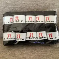 【未使用】ハマナカモヘア25 10個セット