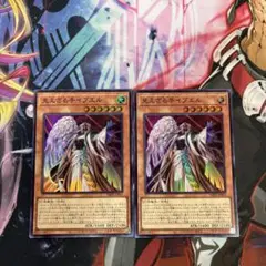 遊戯王 見えざる手イブエル ヘカトンケイルイブエル スーパー