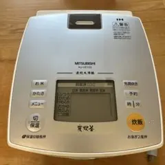 ● 美品 三菱電機 IHジャー炊飯器 炭炊釜 NJ-VE102 5.5合炊き