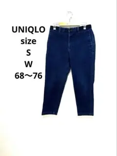 UNIQLO EZYリラックスフィットアンクルパンツ