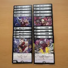デスパペットまとめ