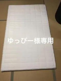 エアウィーヴ セミダブル マットレスパッド