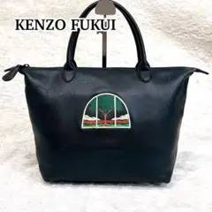 希少 極美品 KENZO FUKUI 福井謙三 ハンドバッグ 本革 レザー レア