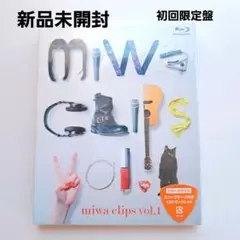 定価4400円 miwa/miwa clips vol.1 初回限定盤
