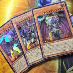 遊戯王　ユベル　シークレット　まとめ