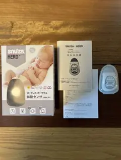 Snuza HERO SE ポータブル体動センサー