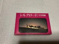 Item thumbnail for item 3e93adc5-a663-48b0-a418-8ca3252fe3e8